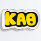 Sorority Name/Color Trinket Tray - Kappa Alpha Theta